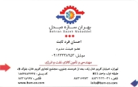 bsmco